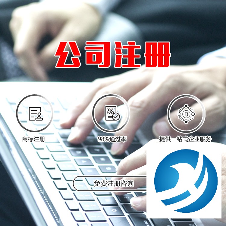 商标注册的必须要了解的东西